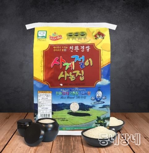 영광군 브랜드 쌀 ‘사계절이 사는 집’ 서울시 학교급식 공급