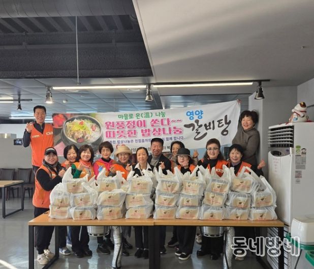 남양주시 진접읍 ‘원풍정’, 매달 취약계층에 갈비탕 나눔… 꾸준한 이웃사랑 실천