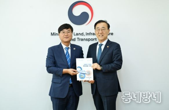 남부내륙철도 착공식 거제 개최, 한․아세안 국가정원 예산 반영 적극 건의