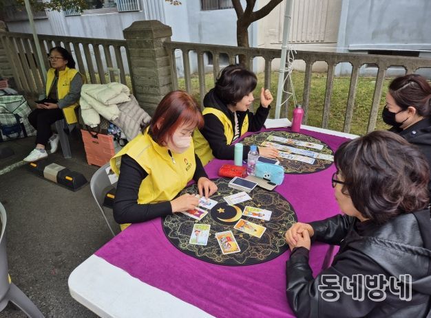 남목3동 생활민원서비스의 날 행사