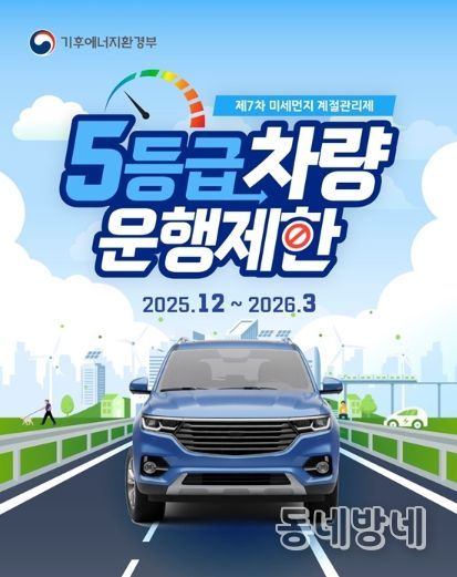 기후에너지환경부