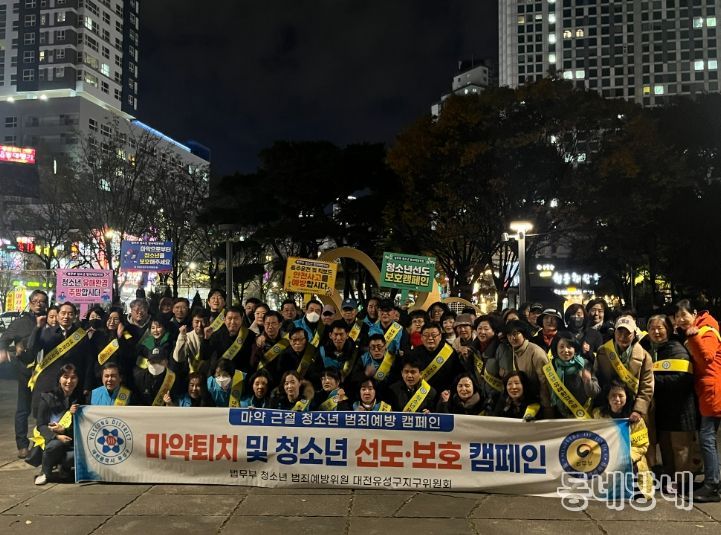 지난해 봉명동 일원에서 진행된 합동 캠페인