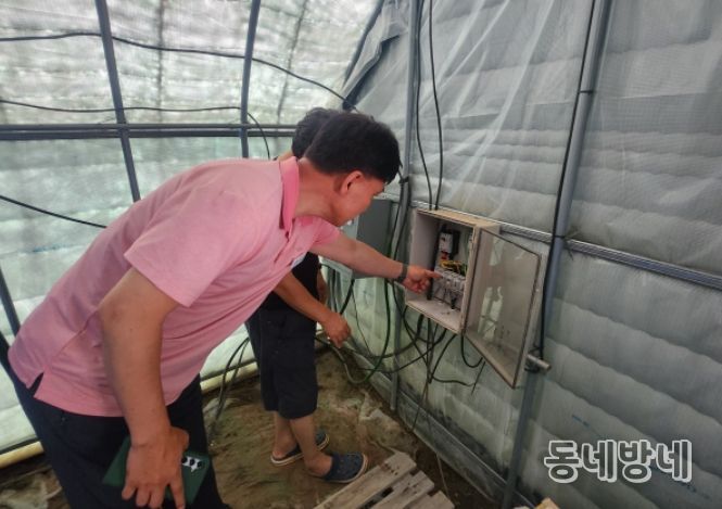 동절기 내수면 양식장 안전관리 점검