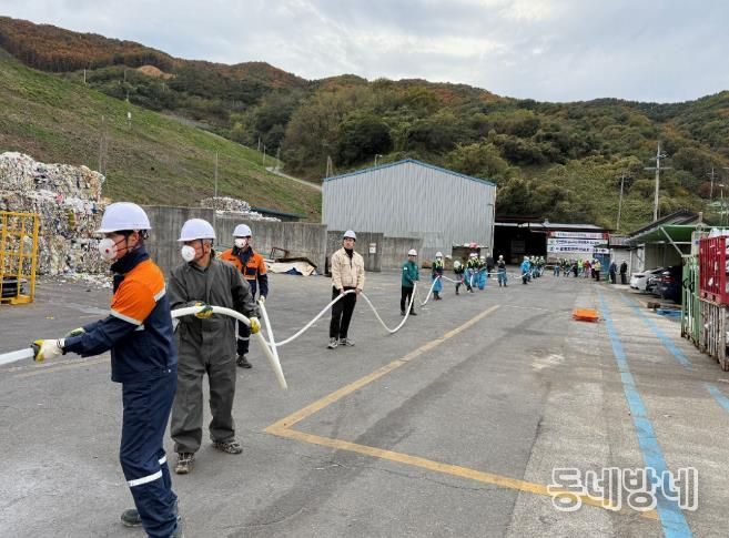 광양시 생활폐기물과, 화재예방 위한 자체 소방훈련 실시