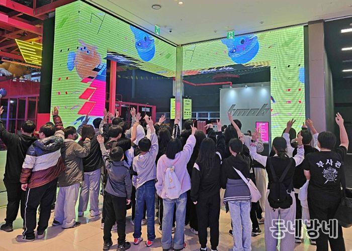 성남시청소년청년재단, 소외계층 청소년 스포츠 체험활동 지원