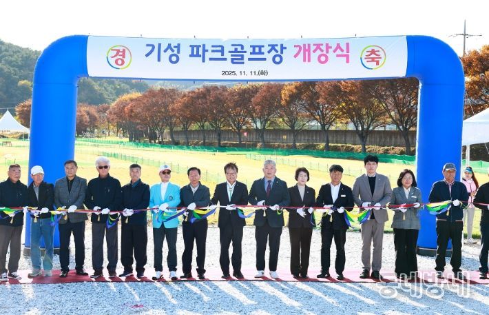 울진군, ‘기성 파크골프장 정식 개장’