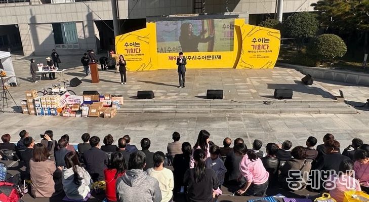 ‘수어는 기회다’ 제9회 전주시 수어문화제 개최