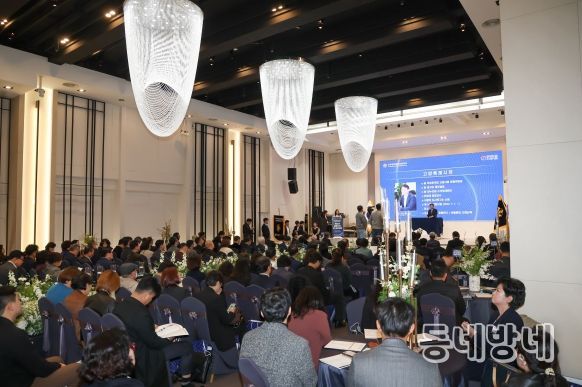 제22기 민주평통 고양시협의회 출범식