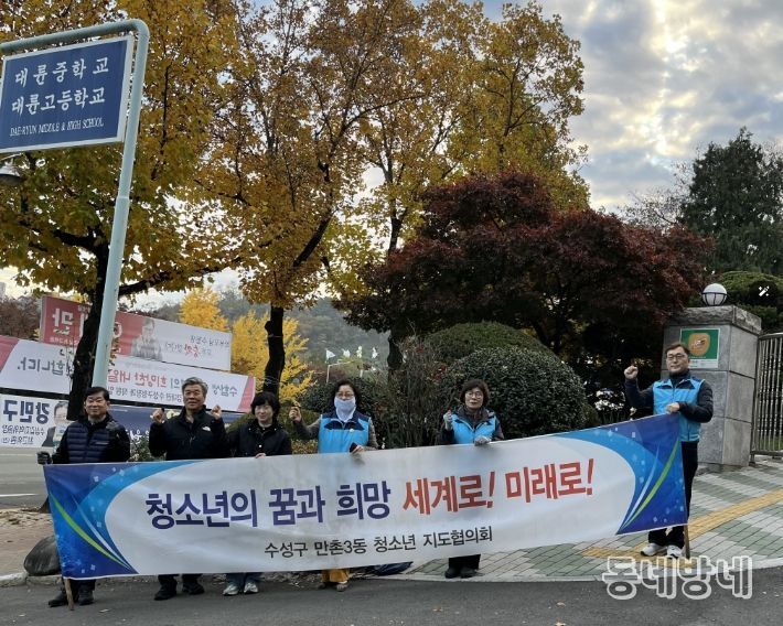 수험생 응원 초콜릿 나눔 봉사활동