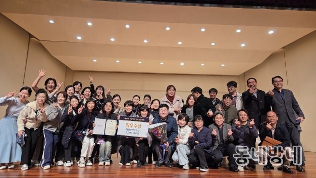 대구시 공무원합창단