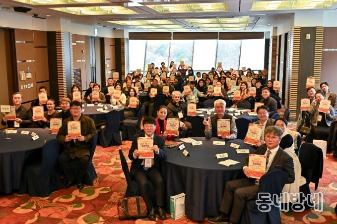 2025 정선 웰니스 관광포럼