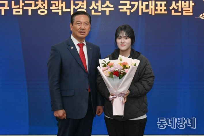 대구 남구청 곽나경 선수 국가대표 선발