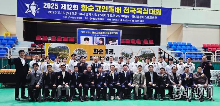 개회식 후 기념사진