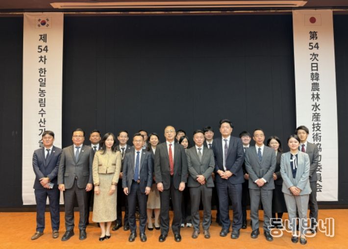 제54차 한일 농림수산기술협력위원회