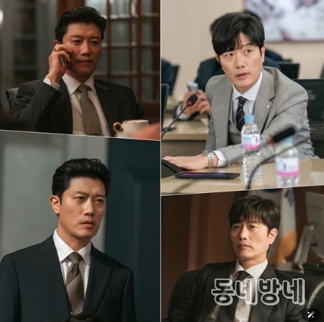 사진 제공: MBC 새 금토드라마 <판사 이한영>