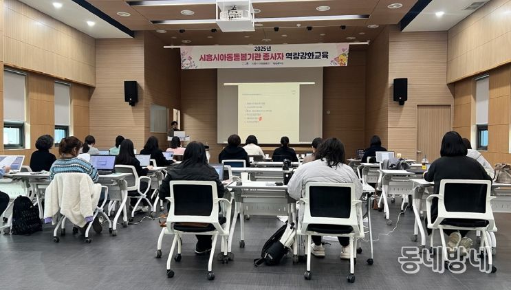 아동돌봄기관, 인공지능(AI) 활용 콘텐츠 제작 교육 마쳐