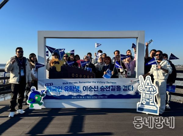 이순신 승전길 글로벌 관광자원화 첫걸음