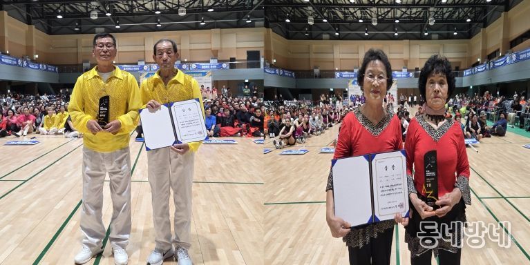 (제26회 문화체육관광부장관기 체조대회, 합천군 갈마체조팀 어르신부 1위 쾌거!!)- 수상사진