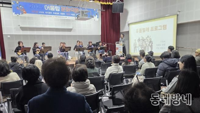 어울림 문화축제 사진