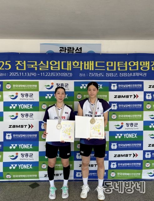 전남 장흥군에서 개최된 2025 전국실업대학배드민턴연맹전 여자일반부에서 뛰어난 기량을 발휘하며 우승을 포함해 4개의 메달을 차지했다.