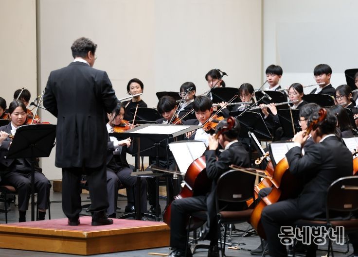 대구동부교육지원청, 제14회 희망음자리 청소년 오케스트라 정기연주회