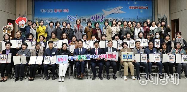 달서구, ‘2025 동 지역사회보장협의체 우수사례 공유 워크숍’ 개최