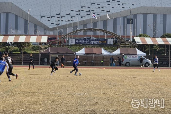 2025년 장수군축구협회장배 축구대회