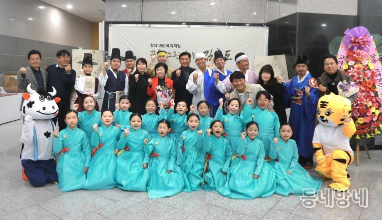 꿈을 그린 화원 김홍도 안동 유교랜드 공연성료