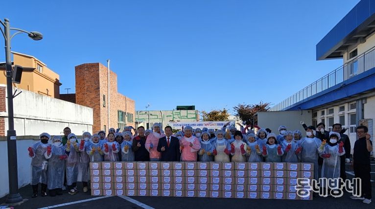 대구 남구, 20개 자원봉사단체와 함께 ‘2025 사랑의 김장나누기’ 성료