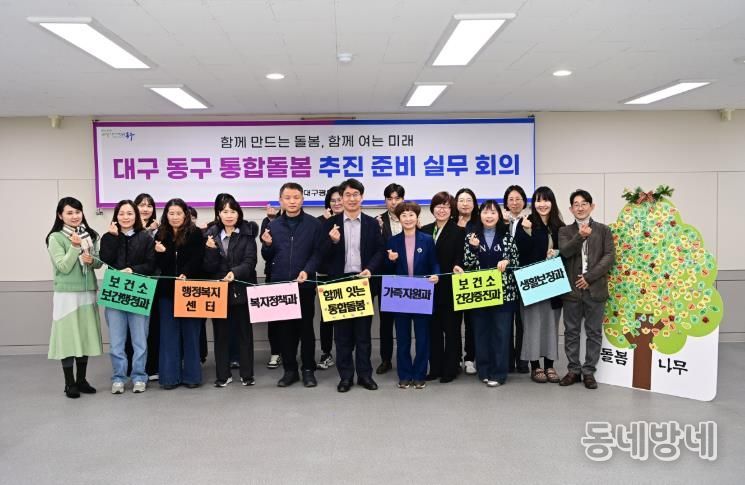 26일 「제6차 통합돌봄 추진 준비 실무회의」를 개최하고 지난 3개월 간 진행된 통합돌봄 서비스 추진을 위한 실무회의를 성공적으로 마쳤다고 알렸다.