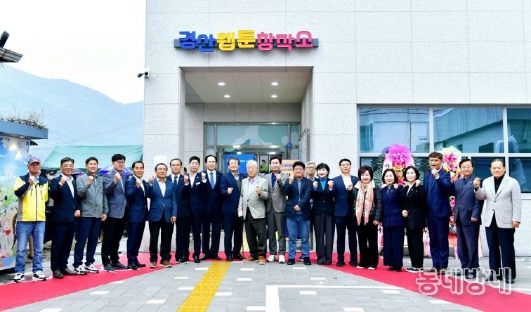 경산시 서상길 청년 문화마을, 도시재생 종합 성과 평가 ‘운영관리 부문 대상’ 수상