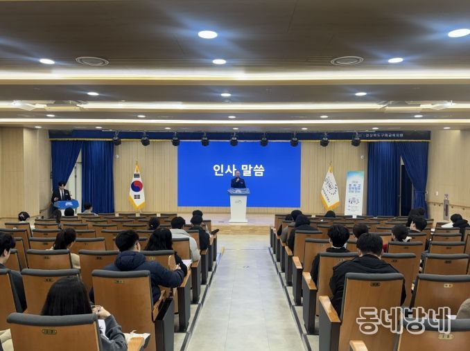 2026 중학교 입학업무담당자 전달 연수