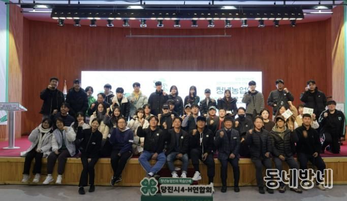 청년농업인 소통상생 프로그램