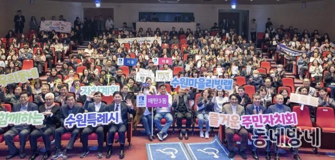 행사 참석자들이 단체 사진을 촬영하고 있다.