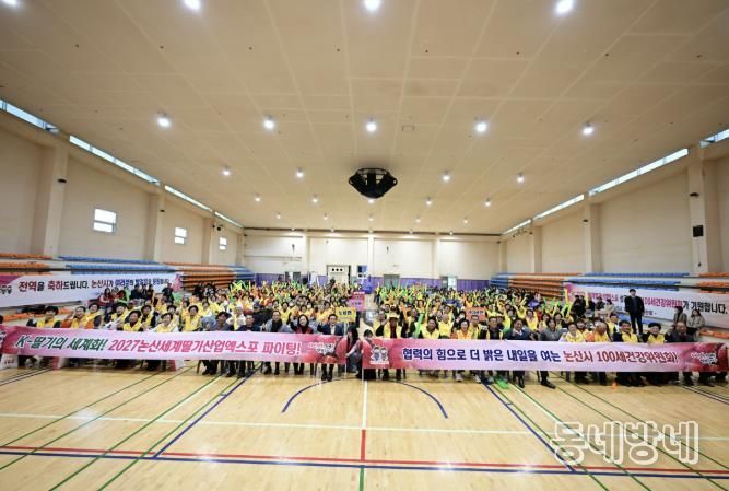 100세건강공동체 발표회 단체사진