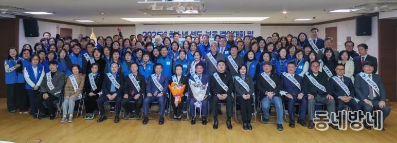 대구 중구, 2025년 청소년 선도·보호 결의대회 개최