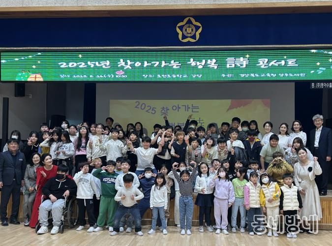 성주도서관, 찾아가는 행복 詩 콘서트 성료