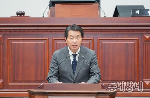 '제294회 경주시의회 제2차 정례회 제1차 본회의' 김동해 의원 5분 자유발언