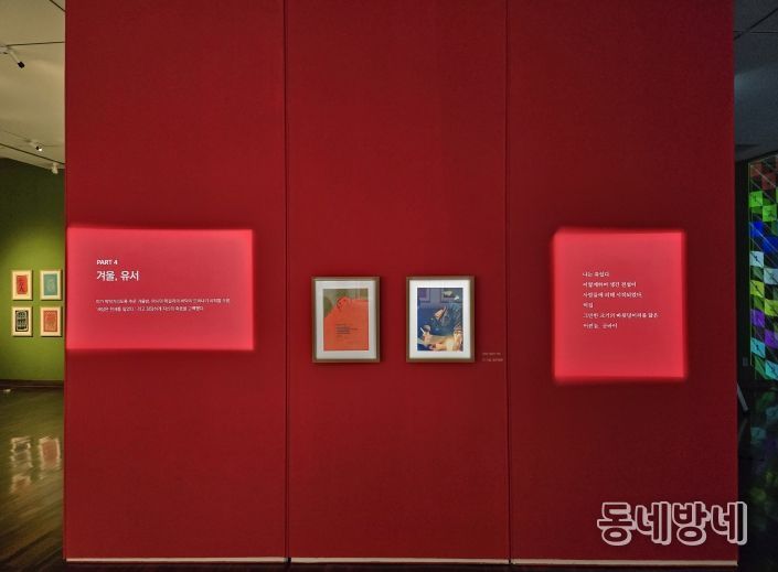 홍천의 예술혼, 영월에서 다시 피어나다....