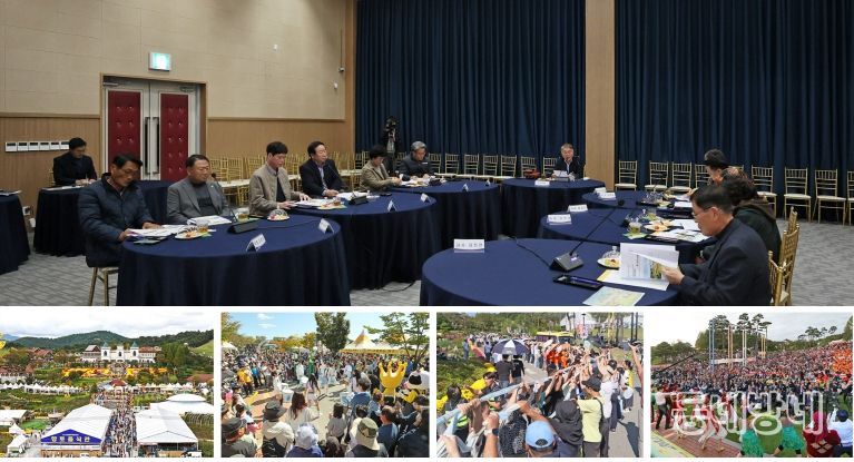 임실군, 2026 임실N치즈축제 발 빠른 준비 돌입