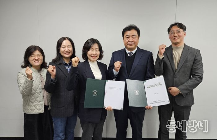 대구 수성구는 지난 27일 어나드 범어 시행사인 대구엠비씨부지복합개발피에프브이(주)와 어나드범어 단지 내 다함께 돌봄센터 및 어린이집 운영을 위한 위·수탁 협약을 체결했다.