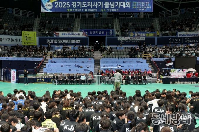 경기도지사기 줄넘기대회