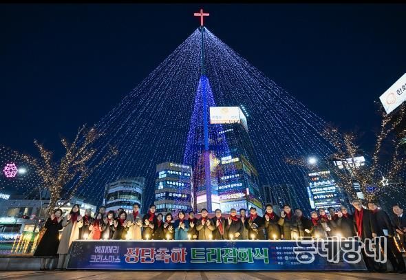 김동근 시장이 11월 28일 의정부역 동부광장에서 열린 성탄트리 점화식에서 참석자들과 기념사진을 찍고 있다.