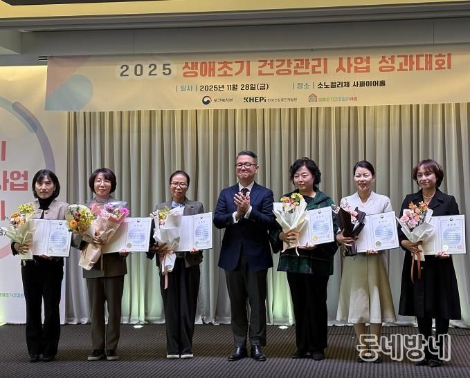 안동시, 생애초기 건강관리사업 우수기관상 수상