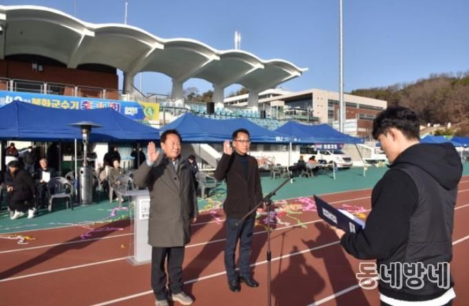 제40회 봉화군수기 축구 대회 성료