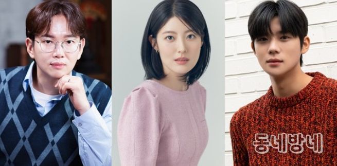 사진 제공: 장성규(SM C&C), 남지현(매니지먼트 숲), 문상민(어썸이엔티)