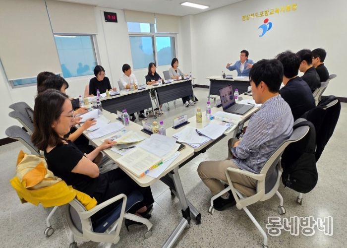 2026학년도용 사회과 지역화 교수·학습자료 발간 협의회