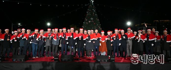 ‘2025 앞산 겨울정원’ 화려한 개장식