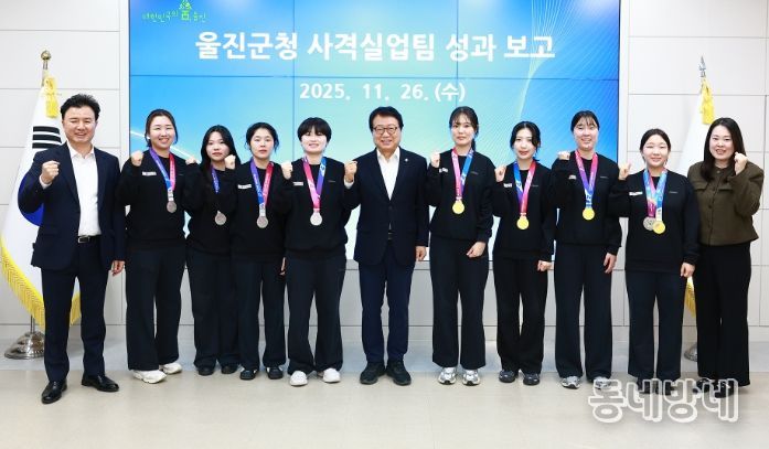 울진군청 사격실업팀, 2025년 금 17개 등 33개 메달 획득