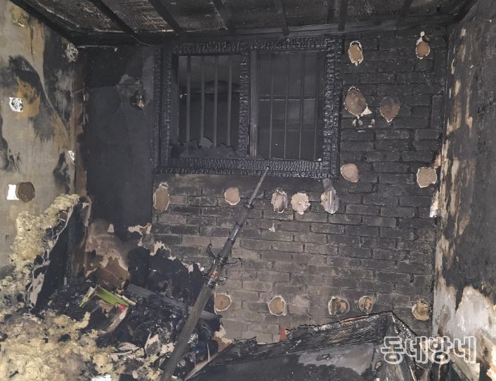 김치냉장고 화재 사진